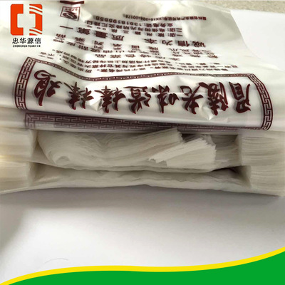 厂家直销食品塑料袋与塑料背心袋订做 超市购物袋批发指南