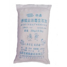合山市美室石灰制品销售部 袋装塑封石灰的品质之道